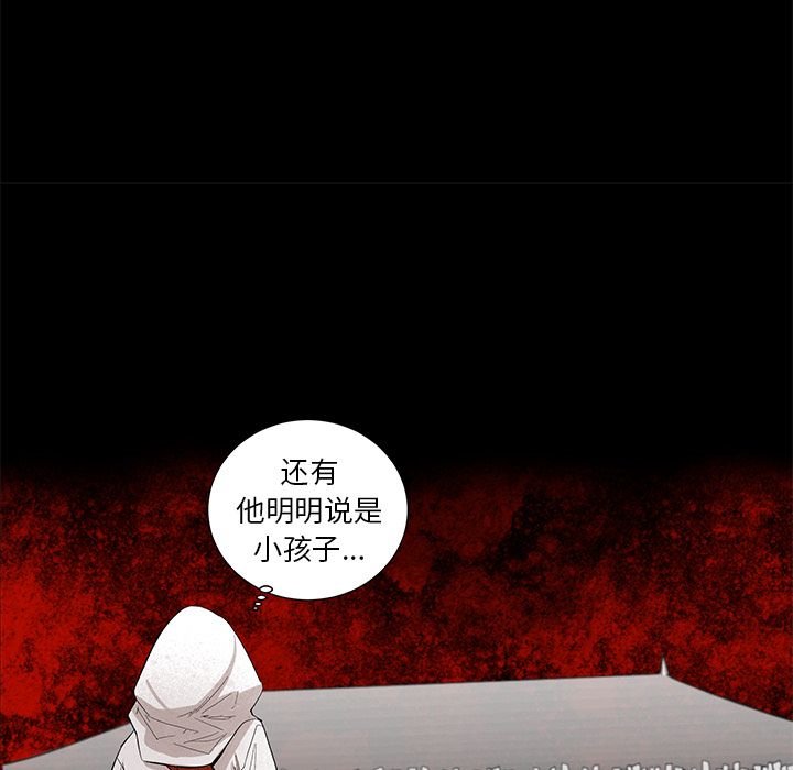 [韩国漫画] 韩道修 奇幻,巨乳大奶#[91P]-64