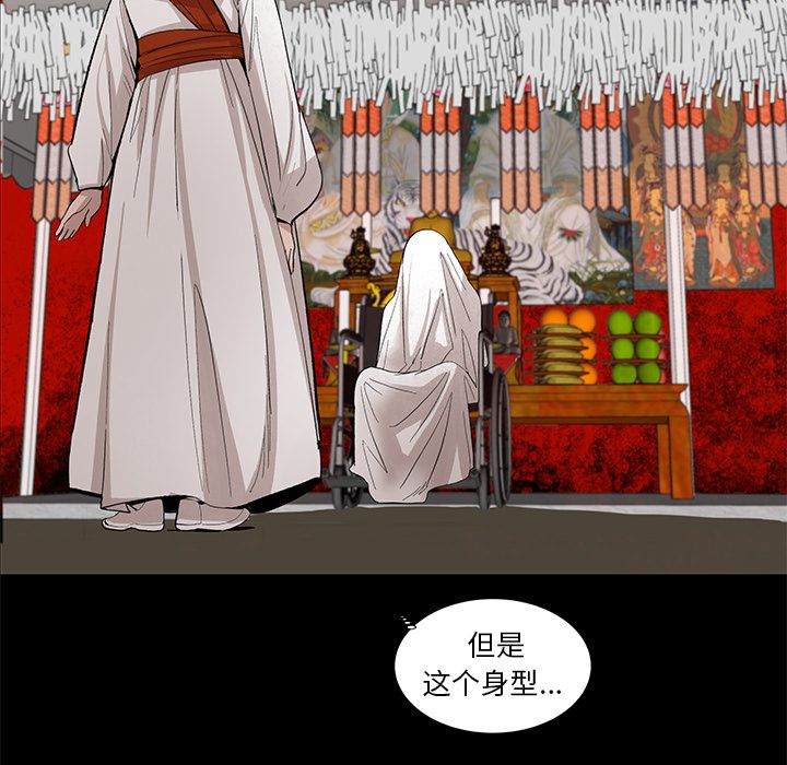 [韩国漫画] 韩道修 奇幻,巨乳大奶#[91P]-65