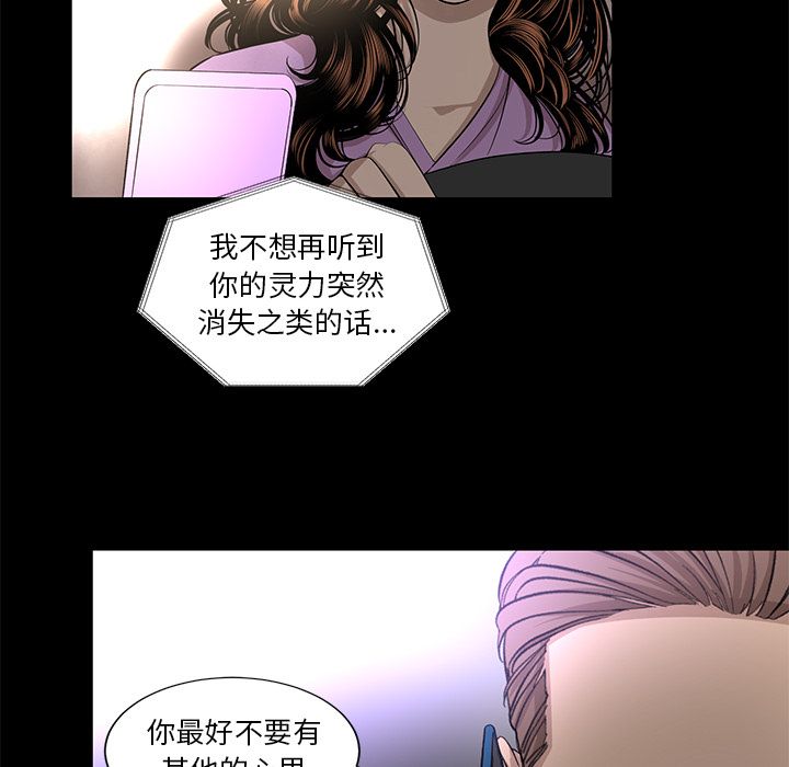 [韩国漫画] 韩道修 奇幻,巨乳大奶#[91P]-7