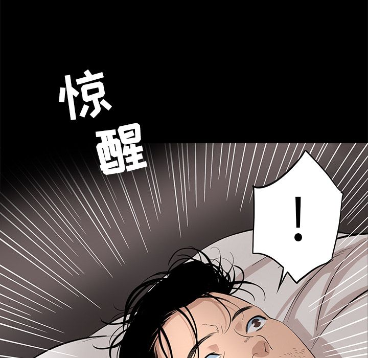 [韩国漫画] 韩道修 奇幻,巨乳大奶#[91P]-75