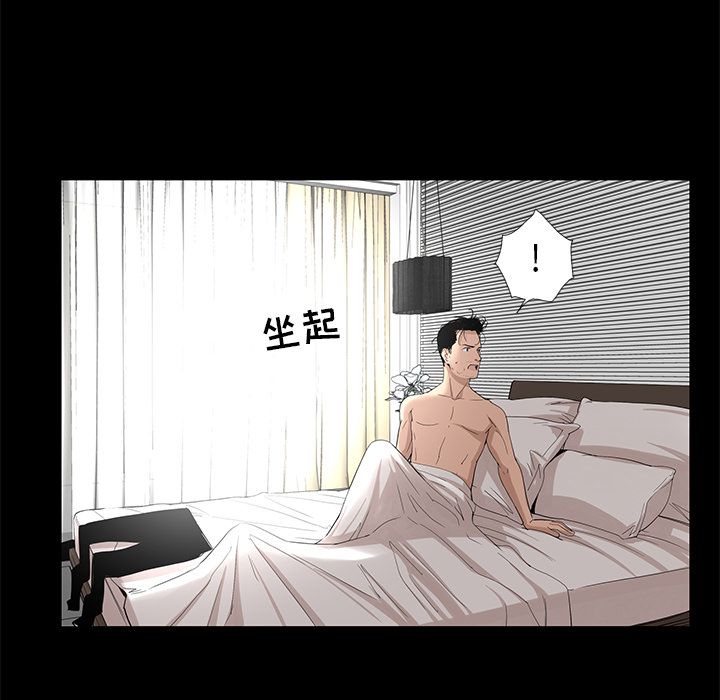 [韩国漫画] 韩道修 奇幻,巨乳大奶#[91P]-77