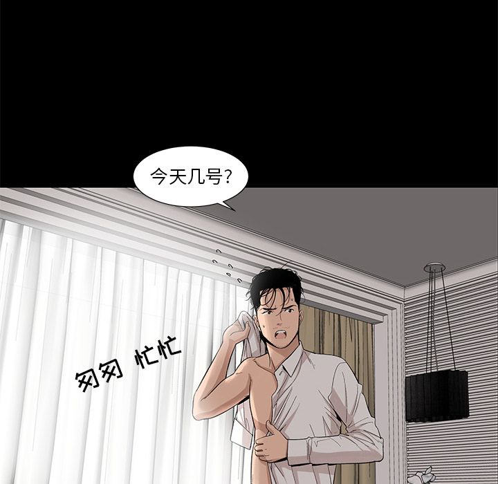 [韩国漫画] 韩道修 奇幻,巨乳大奶#[91P]-78
