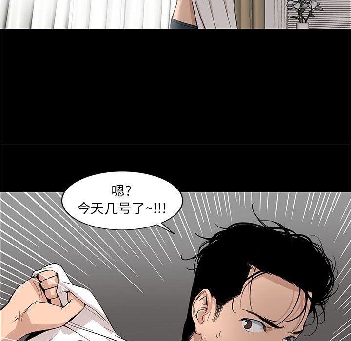 [韩国漫画] 韩道修 奇幻,巨乳大奶#[91P]-79