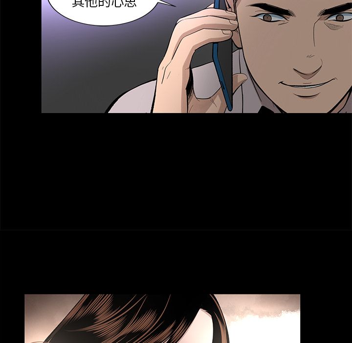 [韩国漫画] 韩道修 奇幻,巨乳大奶#[91P]-8