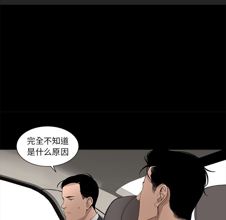 [韩国漫画] 韩道修 奇幻,巨乳大奶#[91P]-82