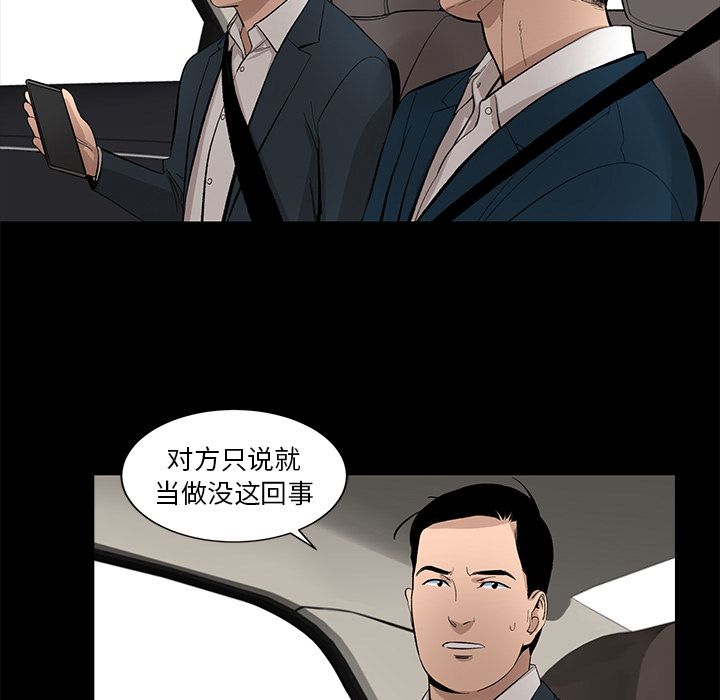 [韩国漫画] 韩道修 奇幻,巨乳大奶#[91P]-83