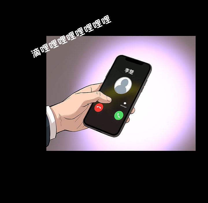 [韩国漫画] 韩道修 奇幻,巨乳大奶#[91P]-86