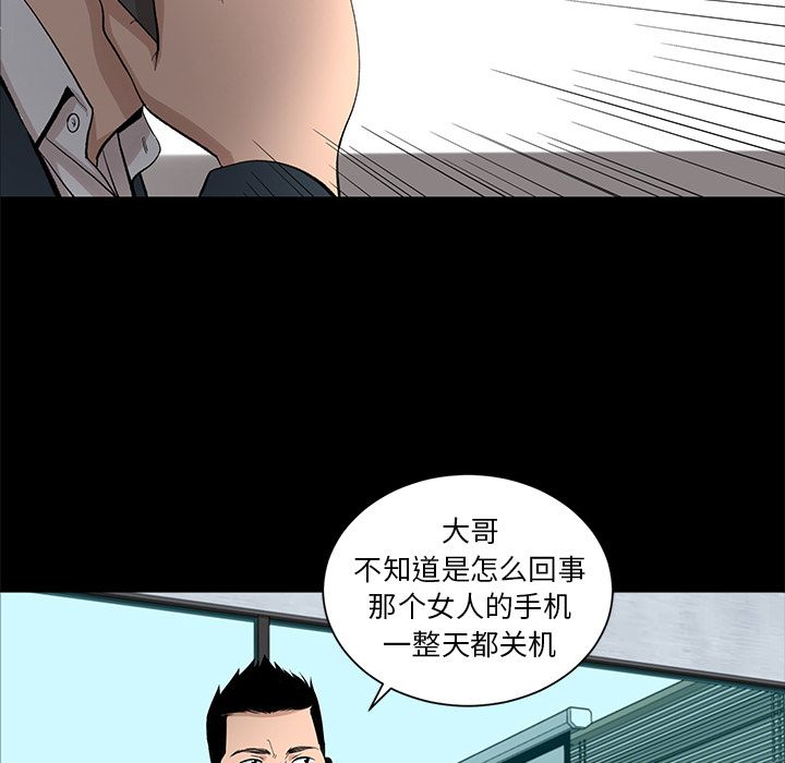 [韩国漫画] 韩道修 奇幻,巨乳大奶#[91P]-88