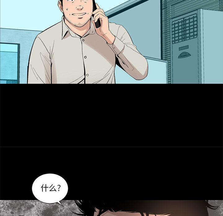 [韩国漫画] 韩道修 奇幻,巨乳大奶#[91P]-89