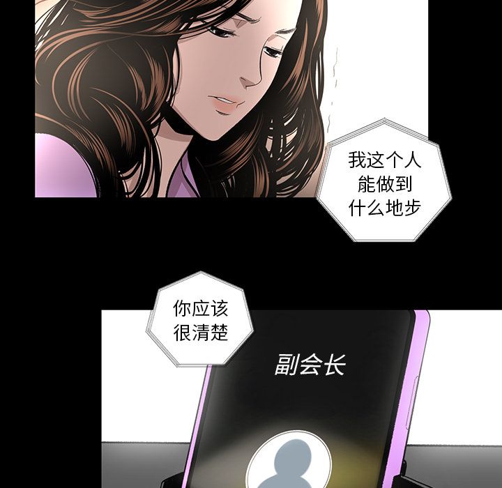 [韩国漫画] 韩道修 奇幻,巨乳大奶#[91P]-9