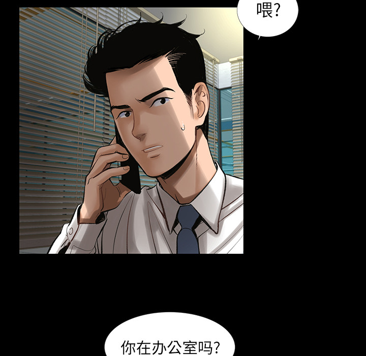 [韩国漫画] 韩道修 奇幻,巨乳大奶#[108P]-10