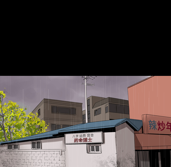 [韩国漫画] 韩道修 奇幻,巨乳大奶#[108P]-100
