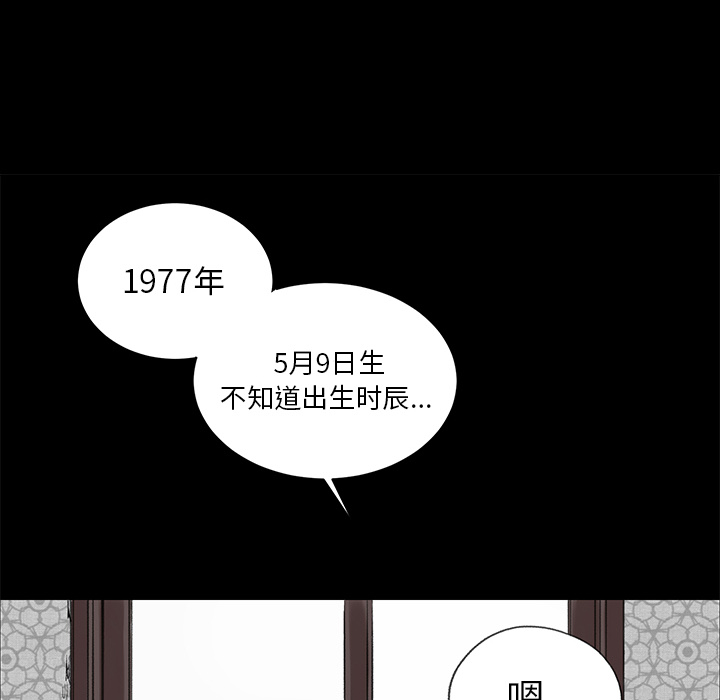 [韩国漫画] 韩道修 奇幻,巨乳大奶#[108P]-105