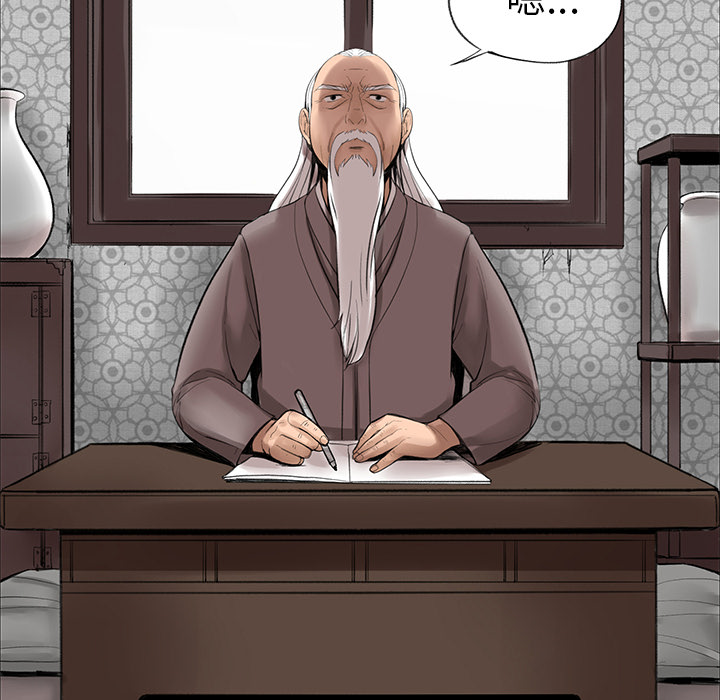 [韩国漫画] 韩道修 奇幻,巨乳大奶#[108P]-106