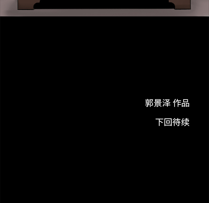 [韩国漫画] 韩道修 奇幻,巨乳大奶#[108P]-107