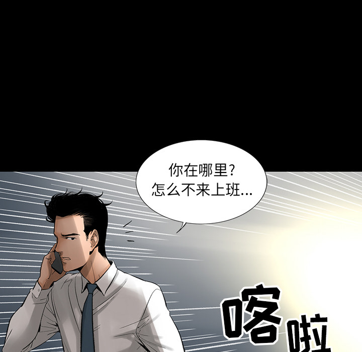 [韩国漫画] 韩道修 奇幻,巨乳大奶#[108P]-12
