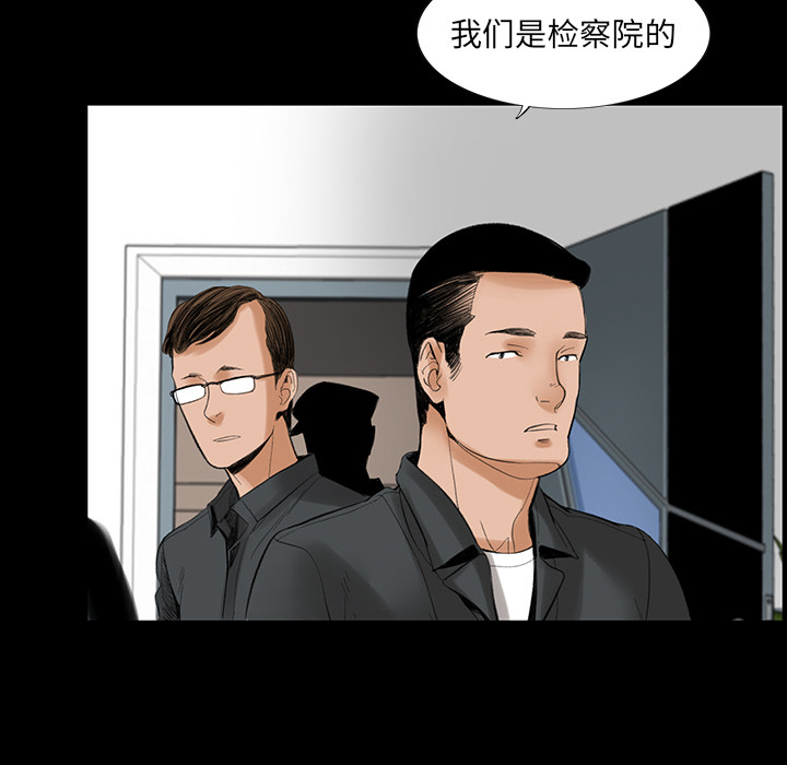 [韩国漫画] 韩道修 奇幻,巨乳大奶#[108P]-16