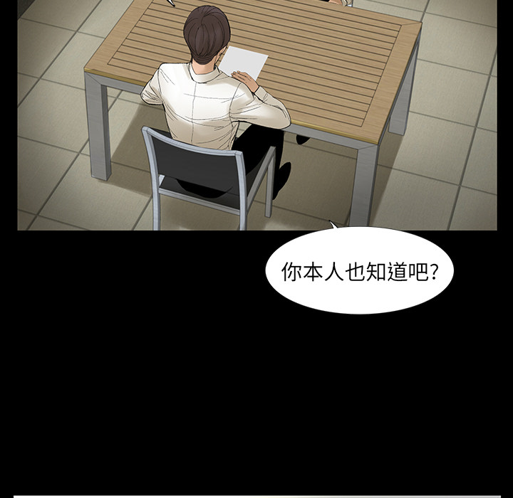[韩国漫画] 韩道修 奇幻,巨乳大奶#[108P]-20