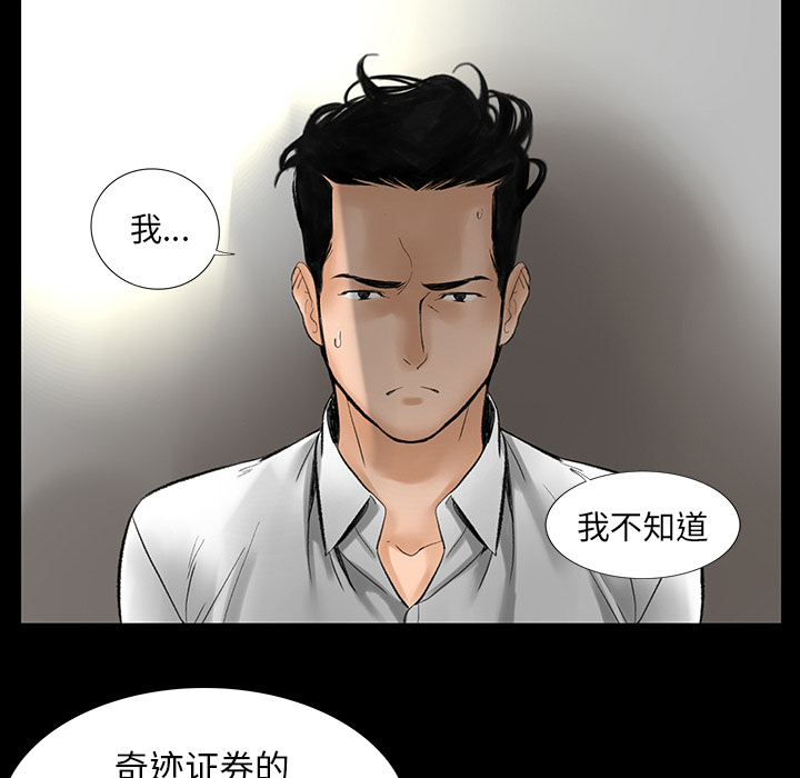 [韩国漫画] 韩道修 奇幻,巨乳大奶#[108P]-21