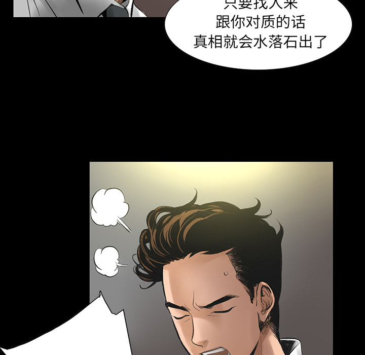 [韩国漫画] 韩道修 奇幻,巨乳大奶#[108P]-24