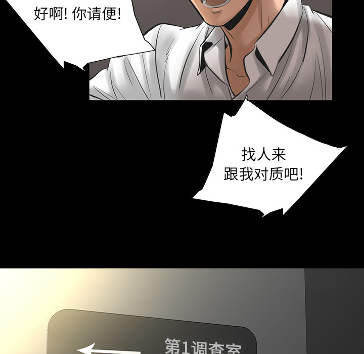 [韩国漫画] 韩道修 奇幻,巨乳大奶#[108P]-25