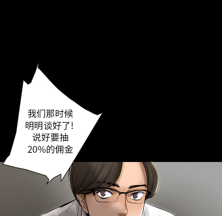 [韩国漫画] 韩道修 奇幻,巨乳大奶#[108P]-28