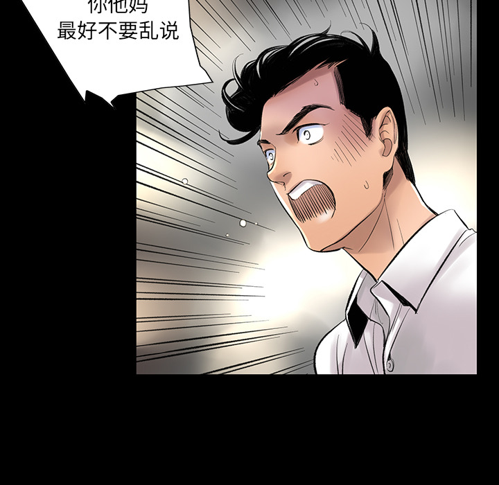 [韩国漫画] 韩道修 奇幻,巨乳大奶#[108P]-31