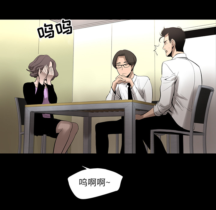[韩国漫画] 韩道修 奇幻,巨乳大奶#[108P]-32