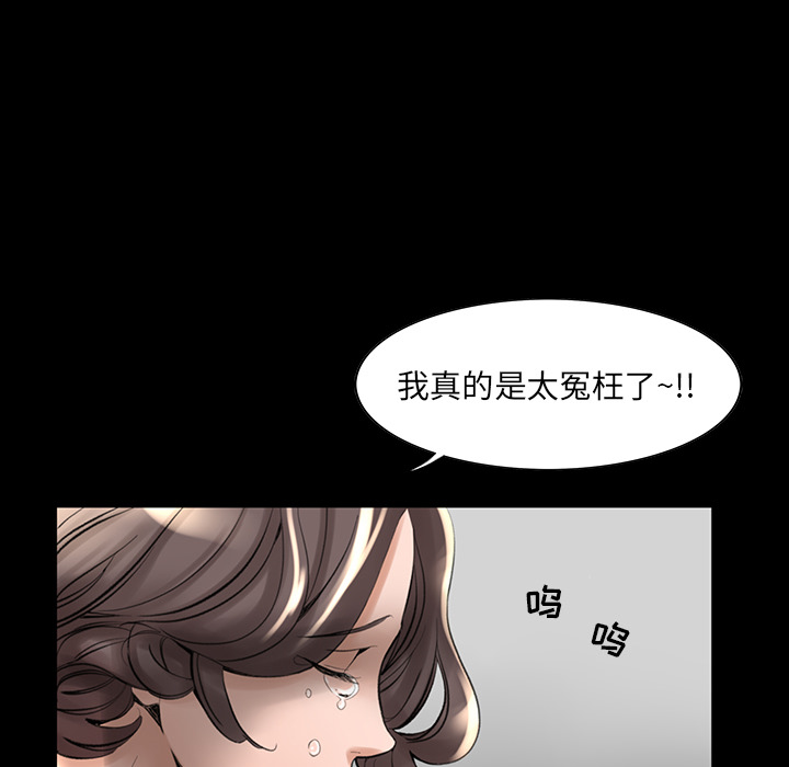 [韩国漫画] 韩道修 奇幻,巨乳大奶#[108P]-33
