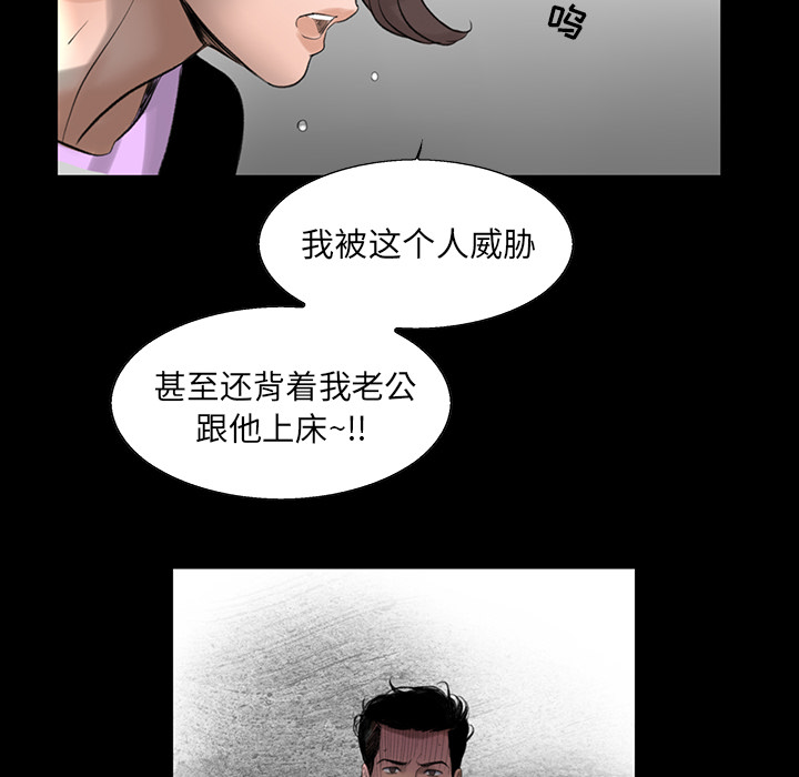 [韩国漫画] 韩道修 奇幻,巨乳大奶#[108P]-34