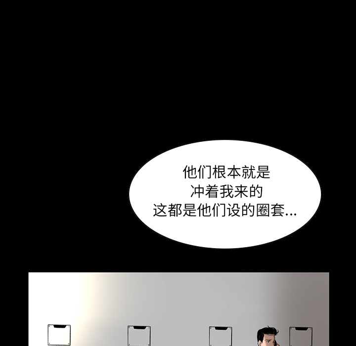 [韩国漫画] 韩道修 奇幻,巨乳大奶#[108P]-36