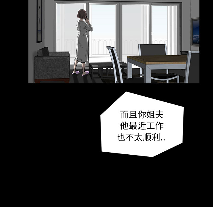 [韩国漫画] 韩道修 奇幻,巨乳大奶#[108P]-39