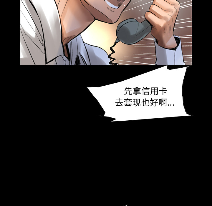 [韩国漫画] 韩道修 奇幻,巨乳大奶#[108P]-41
