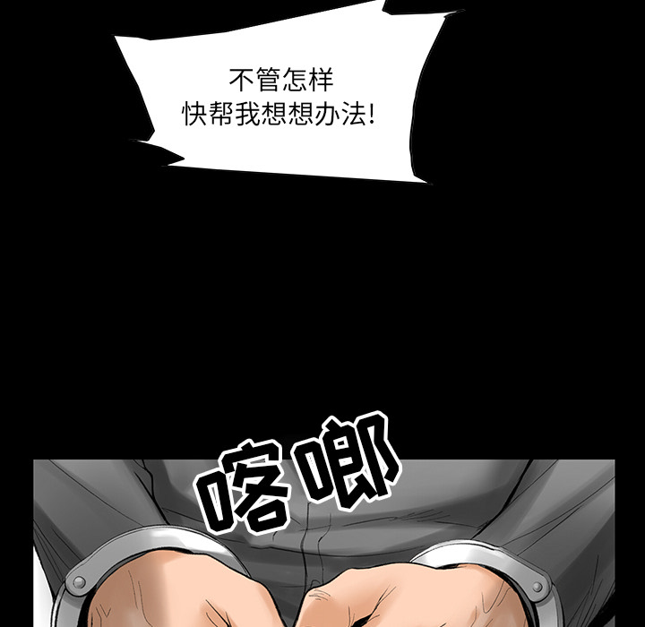 [韩国漫画] 韩道修 奇幻,巨乳大奶#[108P]-42
