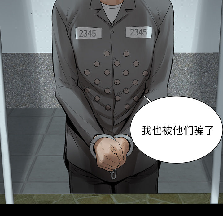 [韩国漫画] 韩道修 奇幻,巨乳大奶#[108P]-44