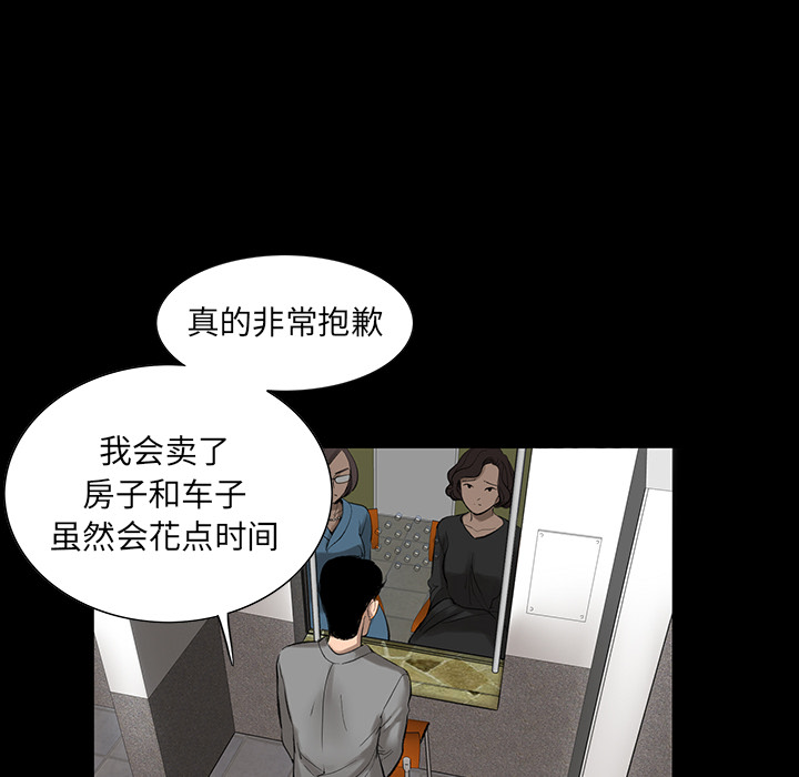 [韩国漫画] 韩道修 奇幻,巨乳大奶#[108P]-45
