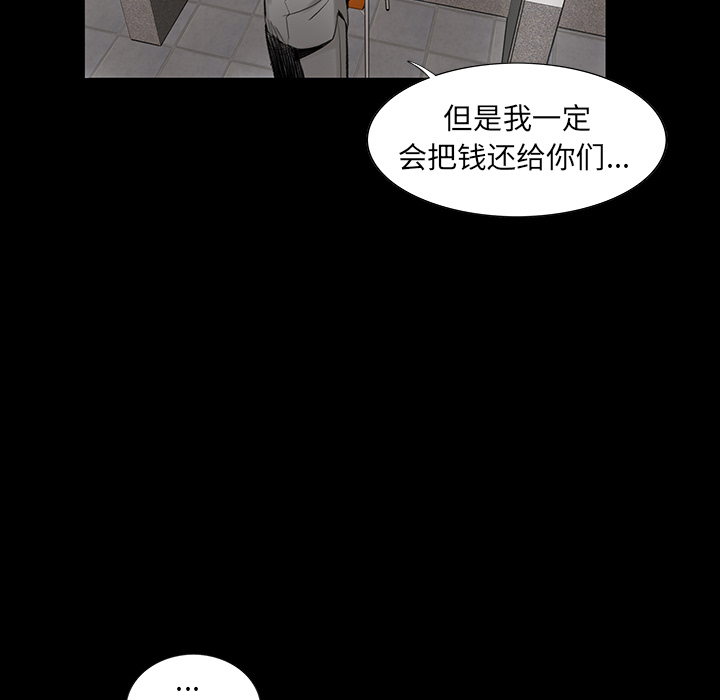 [韩国漫画] 韩道修 奇幻,巨乳大奶#[108P]-46