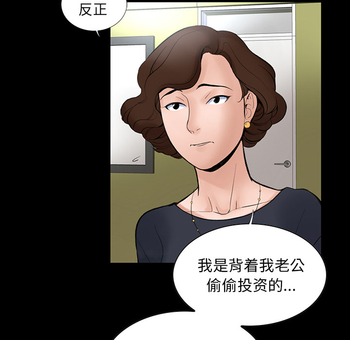 [韩国漫画] 韩道修 奇幻,巨乳大奶#[108P]-47