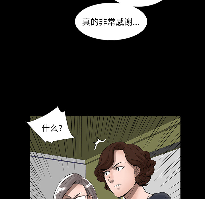 [韩国漫画] 韩道修 奇幻,巨乳大奶#[108P]-49