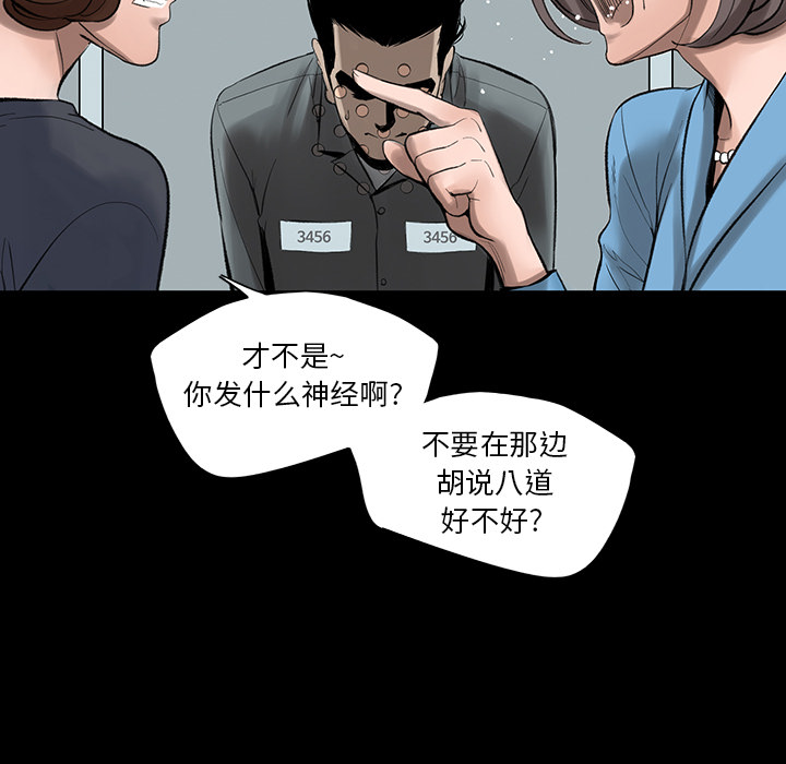 [韩国漫画] 韩道修 奇幻,巨乳大奶#[108P]-51