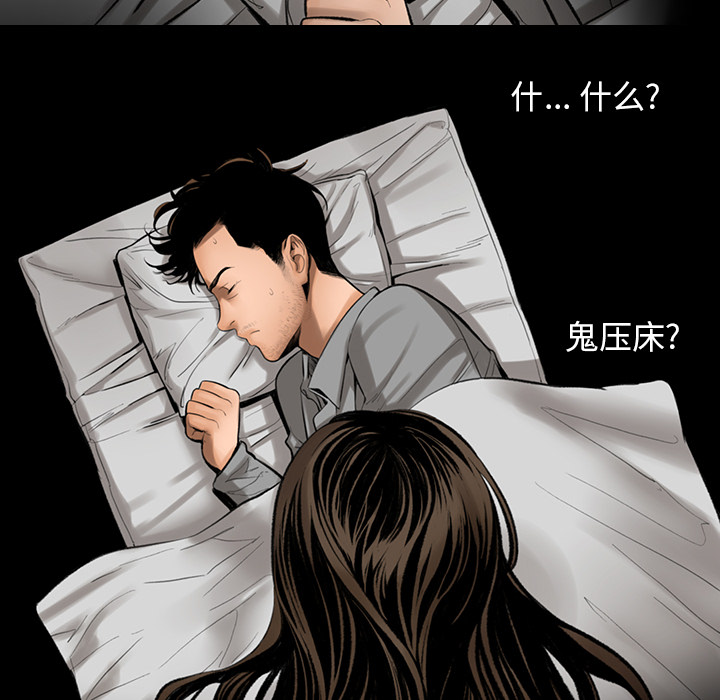 [韩国漫画] 韩道修 奇幻,巨乳大奶#[108P]-57