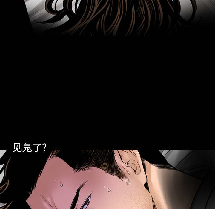 [韩国漫画] 韩道修 奇幻,巨乳大奶#[108P]-58