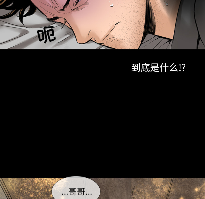 [韩国漫画] 韩道修 奇幻,巨乳大奶#[108P]-59