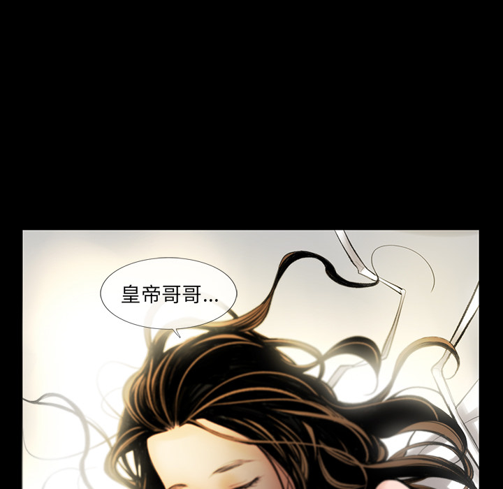 [韩国漫画] 韩道修 奇幻,巨乳大奶#[108P]-62