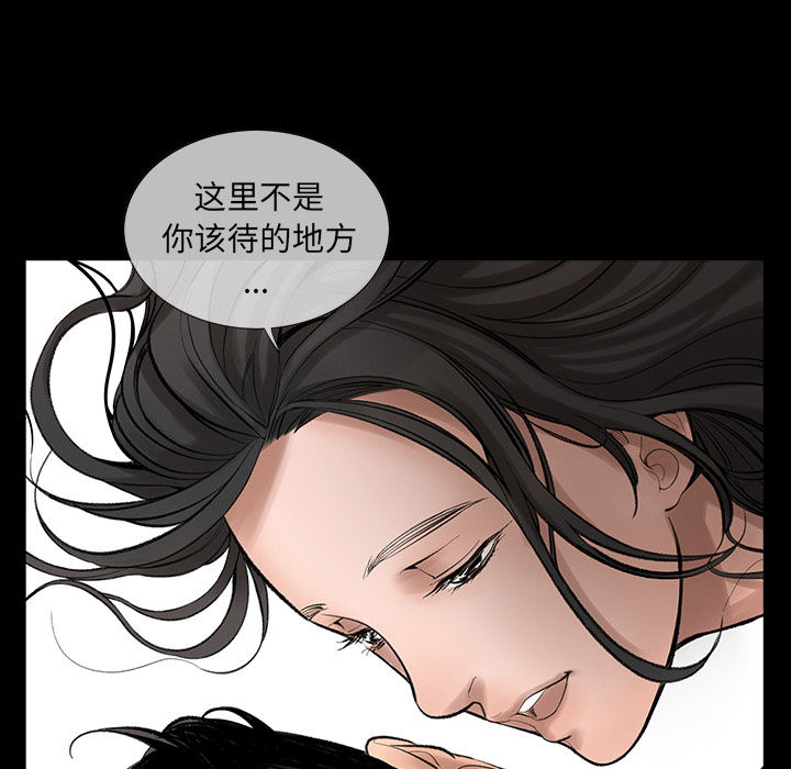 [韩国漫画] 韩道修 奇幻,巨乳大奶#[108P]-64