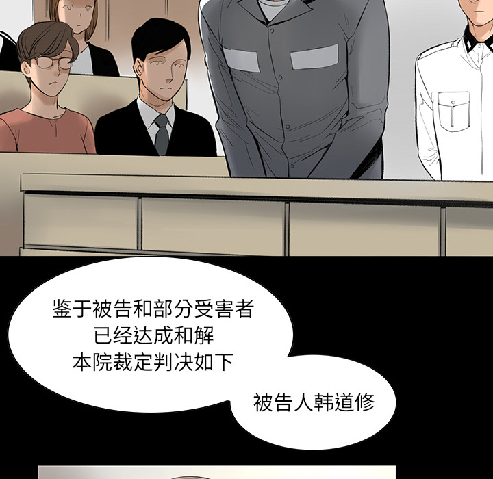 [韩国漫画] 韩道修 奇幻,巨乳大奶#[108P]-70