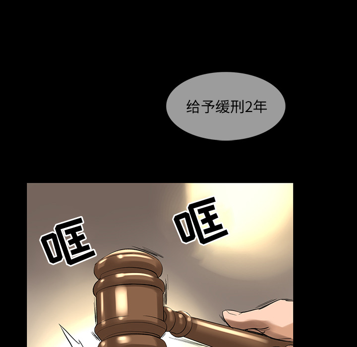 [韩国漫画] 韩道修 奇幻,巨乳大奶#[108P]-73