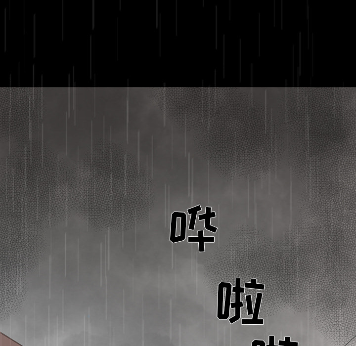 [韩国漫画] 韩道修 奇幻,巨乳大奶#[108P]-77