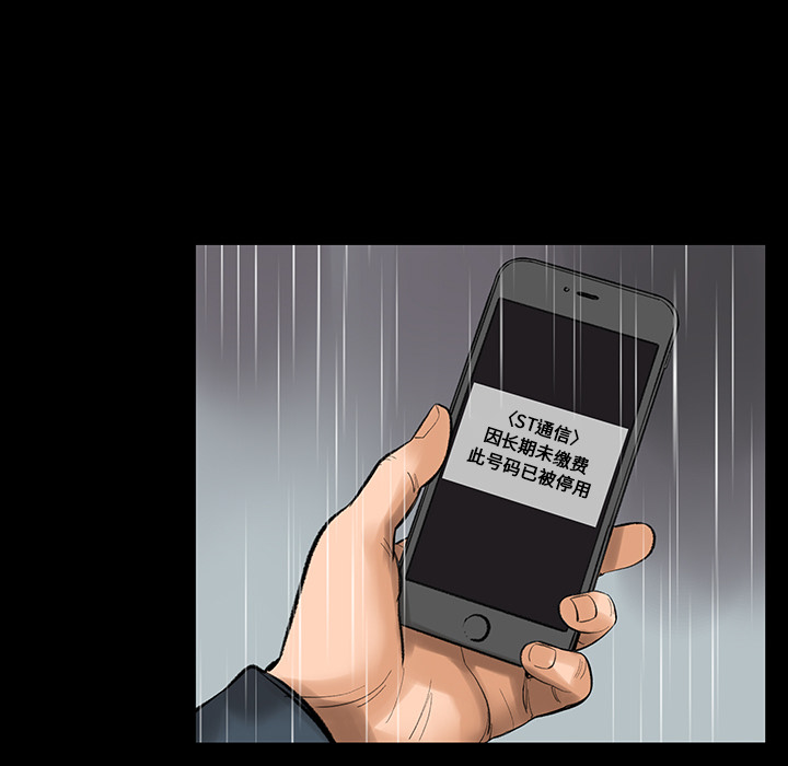 [韩国漫画] 韩道修 奇幻,巨乳大奶#[108P]-82