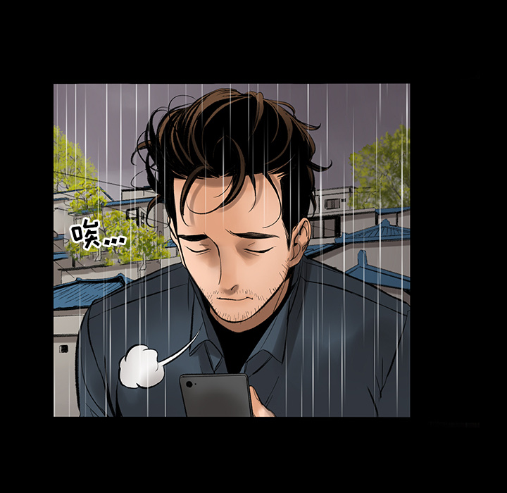 [韩国漫画] 韩道修 奇幻,巨乳大奶#[108P]-83